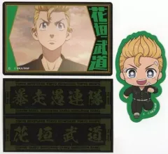 【中古】シール・ステッカー 花垣武道 「カードダス 東京リベンジャーズ ダイカットステッカーセットEX」