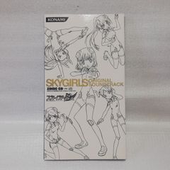 バジリスク 甲賀忍法帖 スペシャルドラマ & サントラCD 弦之介