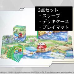 【海外限定】 ポケモンカード プレイマット デッキシールド デッキケース ブイズ 商品情報 | ポケモンカードゲーム公式ホームページ