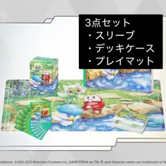ポケカ 3点セット 海外限定 正規品 ホゲータ クワッス ニャオハ 御三家 プレイマット スリーブ デッキケース ポケモン ポケモンカード 中国 Pokemon デッキシールド スカーレット バイオレット 海外 限定 亘古开来