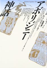 美品 太田螢一 作品集 AMNESIA アムネジア - メルカリ