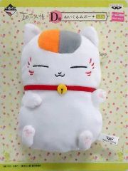 [중고]가방(캐릭터) 냥코 선생님(눈닫기) 봉제인형 파우치