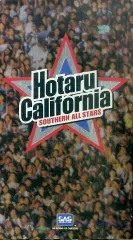 2024年最新】hotaru californiaの人気アイテム - メルカリ