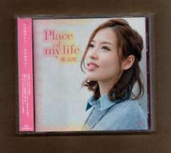 ■原由実 Place of my life 通常盤 mgyy-1085