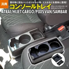 2025年最新】ハイゼットカーゴの人気アイテム - メルカリ
