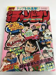 2024年最新】750ライダー 漫画の人気アイテム - メルカリ