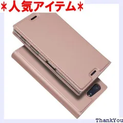 2024年最新】SONY Xperia ケースの人気アイテム - メルカリ