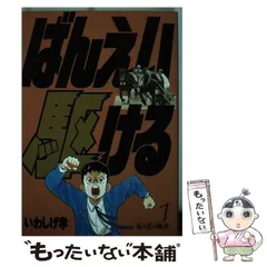 【全巻初版】まっすぐな道でさみしい 全5巻 全巻セット いわしげ孝 □全巻□「まっすぐな道でさみしい」種田山頭火外伝□全5巻