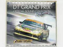 2025年最新】中古 d1グランプリ dvdの人気アイテム - メルカリ