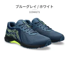 【正規品取扱店･新品】アシックス スポーツ キッズ レーザービーム 1154A171 asics LAZERBEAM RI スニーカー2024年春夏モデル 運動靴 通学