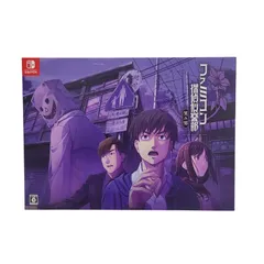【中古】 【ゲーム】ファミコン探偵倶楽部 笑み男 COLLECTOR'S EDITION CERO区分_C 15歳以上対象 Nintendo Switch 任天堂 スイッチ ソフト 【029-250226-as-16-IZU】