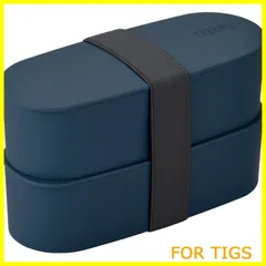 【新着商品】サーモス 弁当箱 2段 フレッシュランチボックス 600ml ネイビー DJT-600W NVY