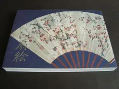 小川蘆州作　マロン釉花丸扇絵　茶碗　共箱 小川蘆州作マロン釉花丸扇絵茶碗共箱