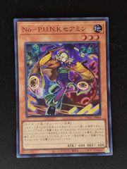 No PUNK セアミン クオシク 25th 遊戯王 - メルカリ