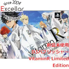 [bn:1] 【新品訳あり(開封のみ・箱きず・やぶれ)】 VitaminR Limited Edition　PSP