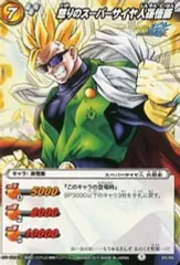 【中古】ミラクルバトルカードダス 29/85[C]：怒りのスーパーサイヤ人孫悟飯