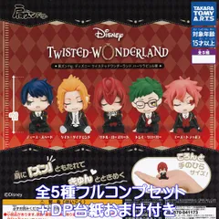 肩ズンFig. ディズニー ツイステッドワンダーランド ハーツラビュル寮 タカラトミーアーツ 【全５種フルコンプセット＋ＤＰ台紙おまけ付き】 DISNEY TWISTED WONDER LAND ツイステ グッズ フィギュア ガチャガチャ カプセルトイ