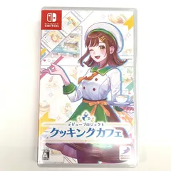 【中古品】デビュープロジェクト クッキングカフェ -Switch【029-251013-mo-07-fur】