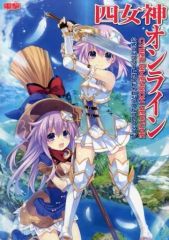 [중고] 공략본 카드게임 ≪액션 RPG게임≫ 4여신 온라인 CYBER DIMENSION NEPTUNE 공식 컴플리트 가이드+비주얼 컬렉션