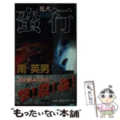 2024年最新】TOKUMAの人気アイテム - メルカリ