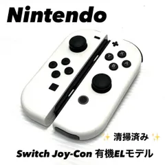 2024年最新】switch 本体 有機el ホワイトの人気アイテム - メルカリ