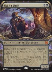 MTG 虚空の侵略者 死のコロナビーム スペースゴジラ 英語 foil IKO