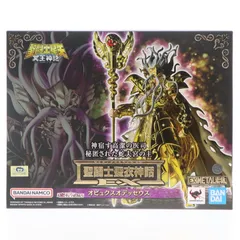 2025年最新】聖闘士星矢 next dimension 冥王神話(16)の人気