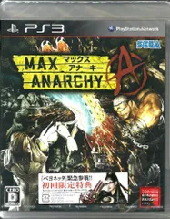 【中古】MAX ANARCHY - PS3