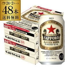 新商品】サッポロ EXTRA Feel 350ml 48缶 - メルカリ