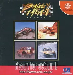 SEGA - 新品未開封 ドリームキャスト バギーヒート バギーヒート｜ドリームキャスト (DC)｜CRI｜レトロゲームから