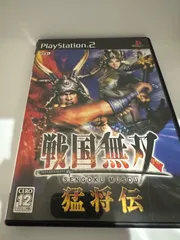 戦国無双 猛将伝 PS2ソフト