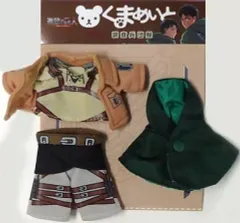 2025年最新】くまめいと 進撃の巨人の人気アイテム - メルカリ