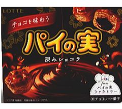 Toppo トッポ 100箱セット チョコレート まとめ売り お菓子 詰め合わせ