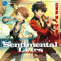 【中古】ゲームミュージックCD あんさんぶるスターズ! 佐賀美陣＆椚章臣 アイドルソングCD 「Sentimenral Liars」