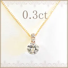 【送料無料】K18ネックレス ダイヤモンド ネックレス レディース シンプル 0.3ct ダイヤを美しく見せるシンプルデザイン ダイヤセッティング 【One Point Setting collection】