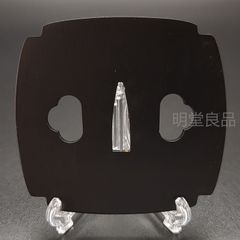 BK091　日本刀装具　刀鍔　透し　鉄地　透　鍔　刀剣美術　重量：約128G
