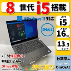 2024年最新】ノートパソコン windows11 タッチパネルの人気アイテム