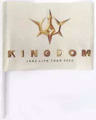 【中古】タペストリー 三代目 J SOUL BROTHERS フラッグ 「三代目 J SOUL BROTHERS LIVE TOUR 2025 “KINGDOM”」