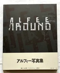2025年最新】ALFEE 写真集の人気アイテム - メルカリ