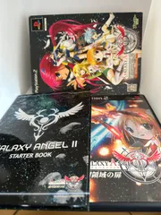 ギャラクシーエンジェル2 絶対領域の扉　デラックスパック　ps2 プレイステーション2 ソフト
