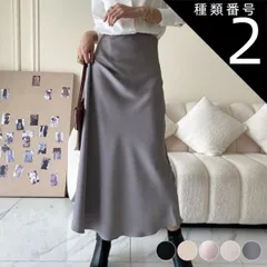 種類2:ライトピンク/M ロングスカート レディース 韓国 スカート サテン セミロング丈 ミモレ丈 サテンスカート ロング おしゃれ エレガント 上品 オフィス ハイウエスト ベージュ パープル ホワイト ブラック 黒 グレー