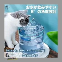 エルフィン給水器 本体+フィルター14枚セット Amazon.co.jp: 10個入 猫 給水器 フィルター 【昇級版】 猫