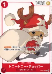 【中古】ONE PIECEカードゲーム ST01-006[C]：トニートニー・チョッパー(新規イラスト版)