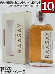 2025年最新】秩父ウイスキー祭2025の人気アイテム - メルカリ