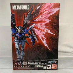 2025年最新】metal build デスティニーガンダム 光の翼