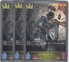 遊戯王　オネスト　スリーブ 2025年最新】オネスト スリーブの人気アイテム - メルカリ