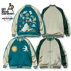 新品 ゴースローキャラバン go slow caravan スーベニア ジャケット スカジャン ブルゾン アウター Japanesesouvenir リバーシブル サテン 刺繍 月 太陽 ユニセックス メンズ レディース ブルーグリーン