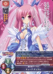 2025年最新】チューア・チュラムの人気アイテム - メルカリ
