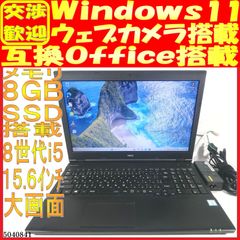 SSD500GB ノートパソコン本体VKT16/X-3 Win11 バッテリ良好