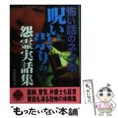 2024年最新】中岡俊哉の人気アイテム - メルカリ